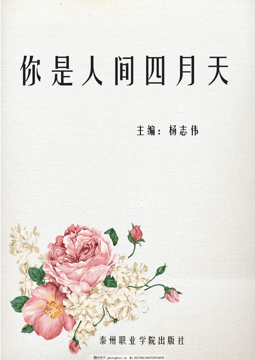 宝贝放松点别太紧了